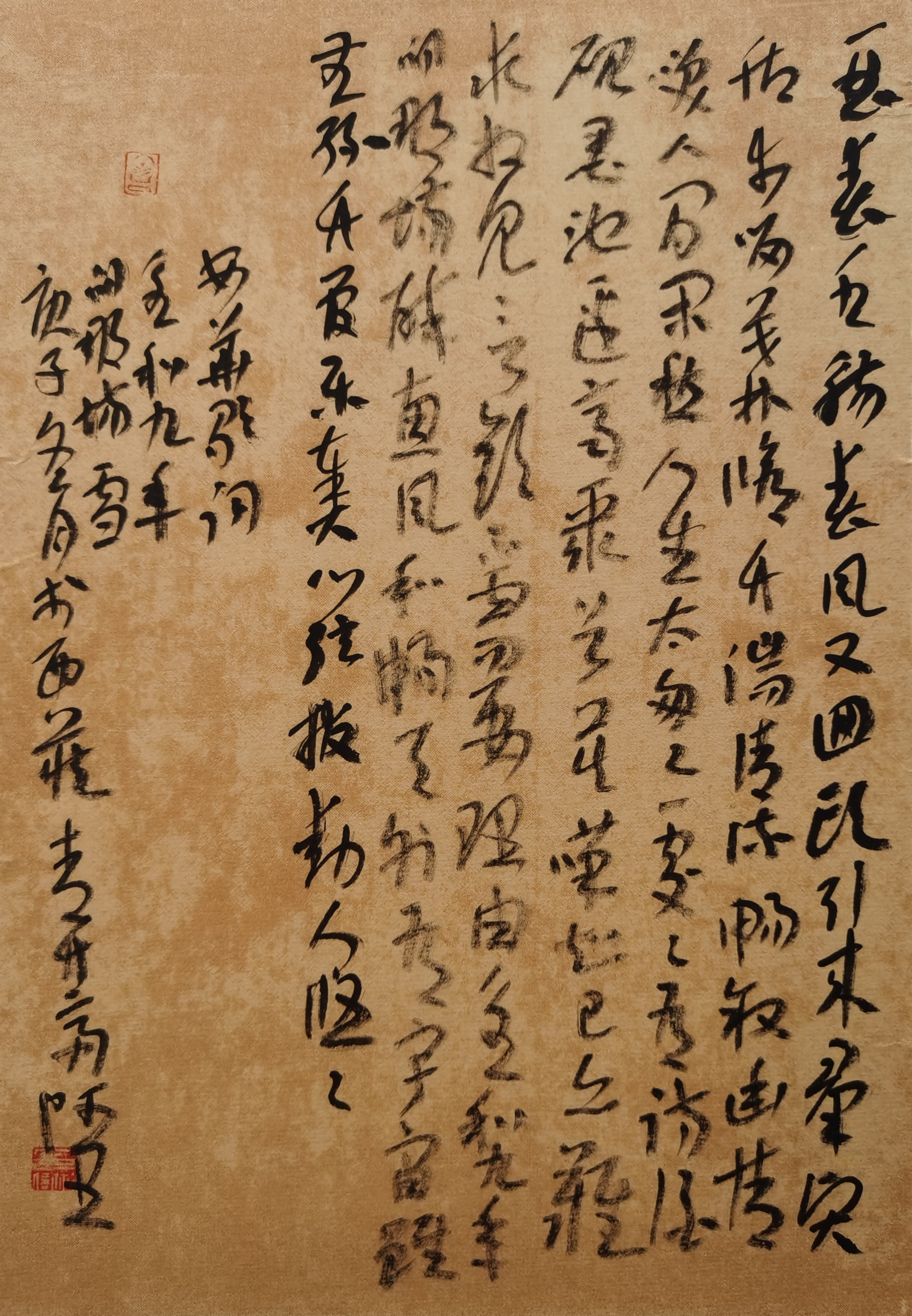 书法家李彬(书法家李彬简介及作品),书法家李彬(书法家李彬简介及作品),书法家李彬,第2张