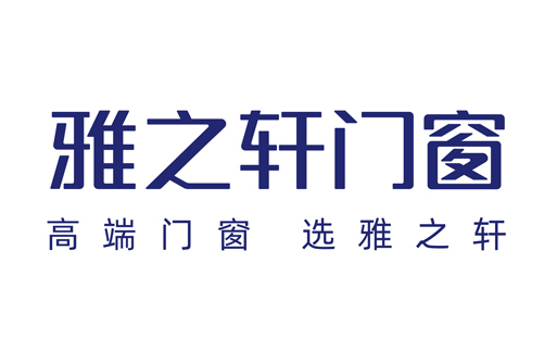 雅之轩门窗