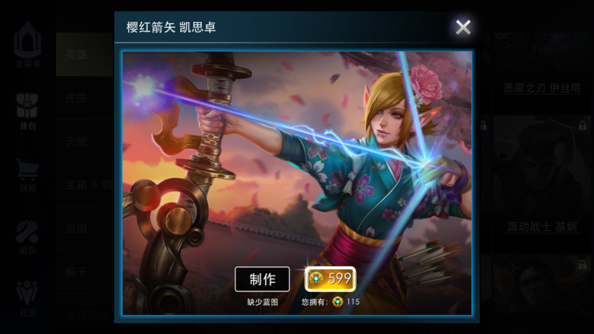  p>凯思卓是moba手游《虚荣vainglory》里的一名射手类英雄.