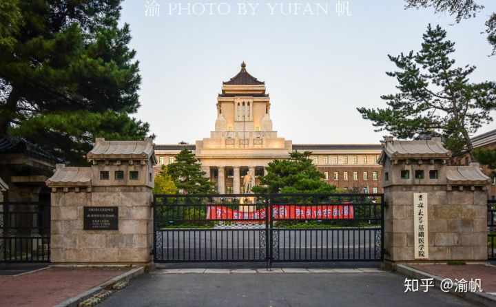  p> b>吉林大学白求恩医学部 /b>(norman bethune health science