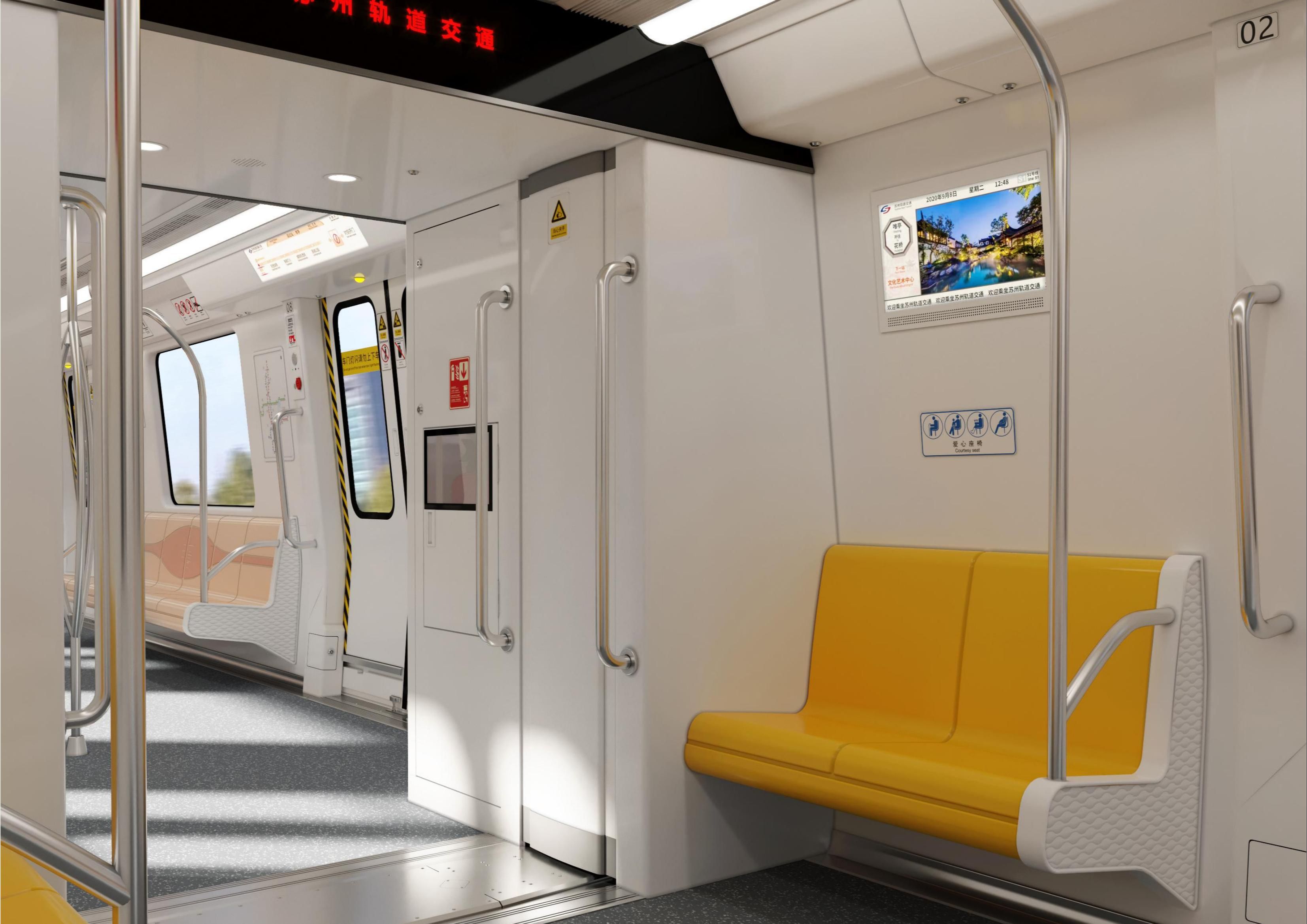 苏州市轨道交通s1线