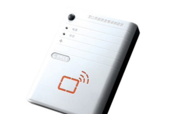 国腾蓝牙身份证阅读器