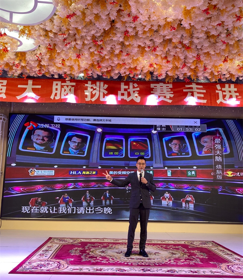 汉族,最强大脑成员, a target="_blank" href="/item/世界记忆大师