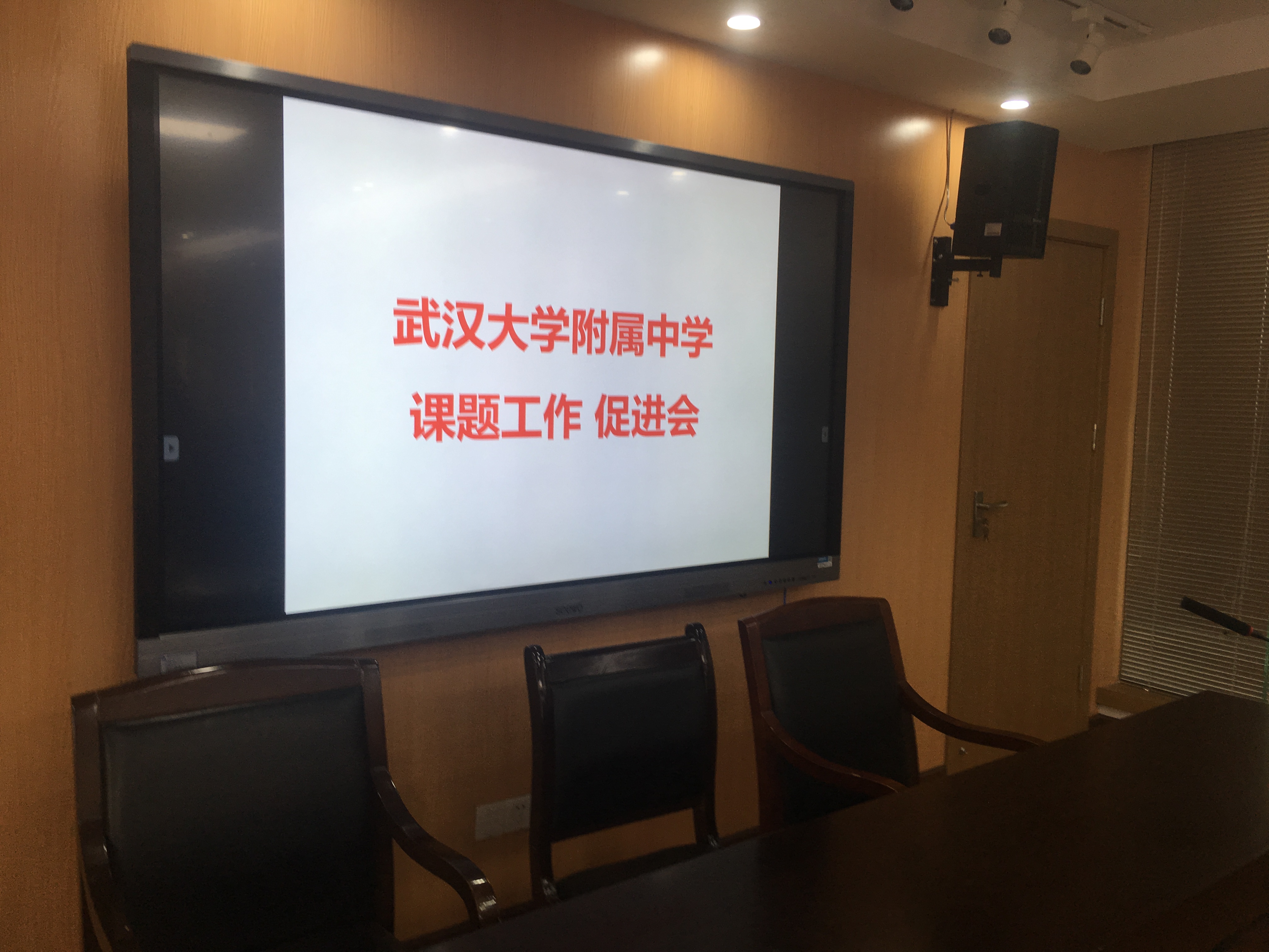  p>武汉大学附属中学坐落于 a href="#" data-lemmaid="195165">武汉