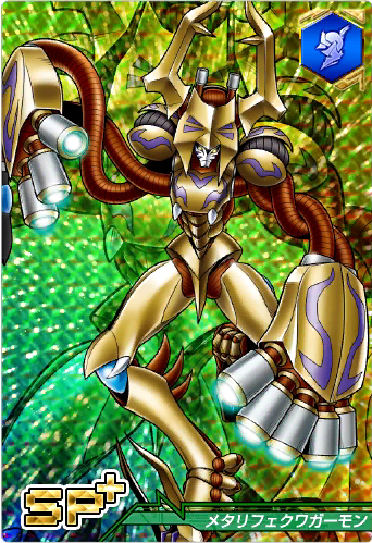 美它利佛锹形虫兽