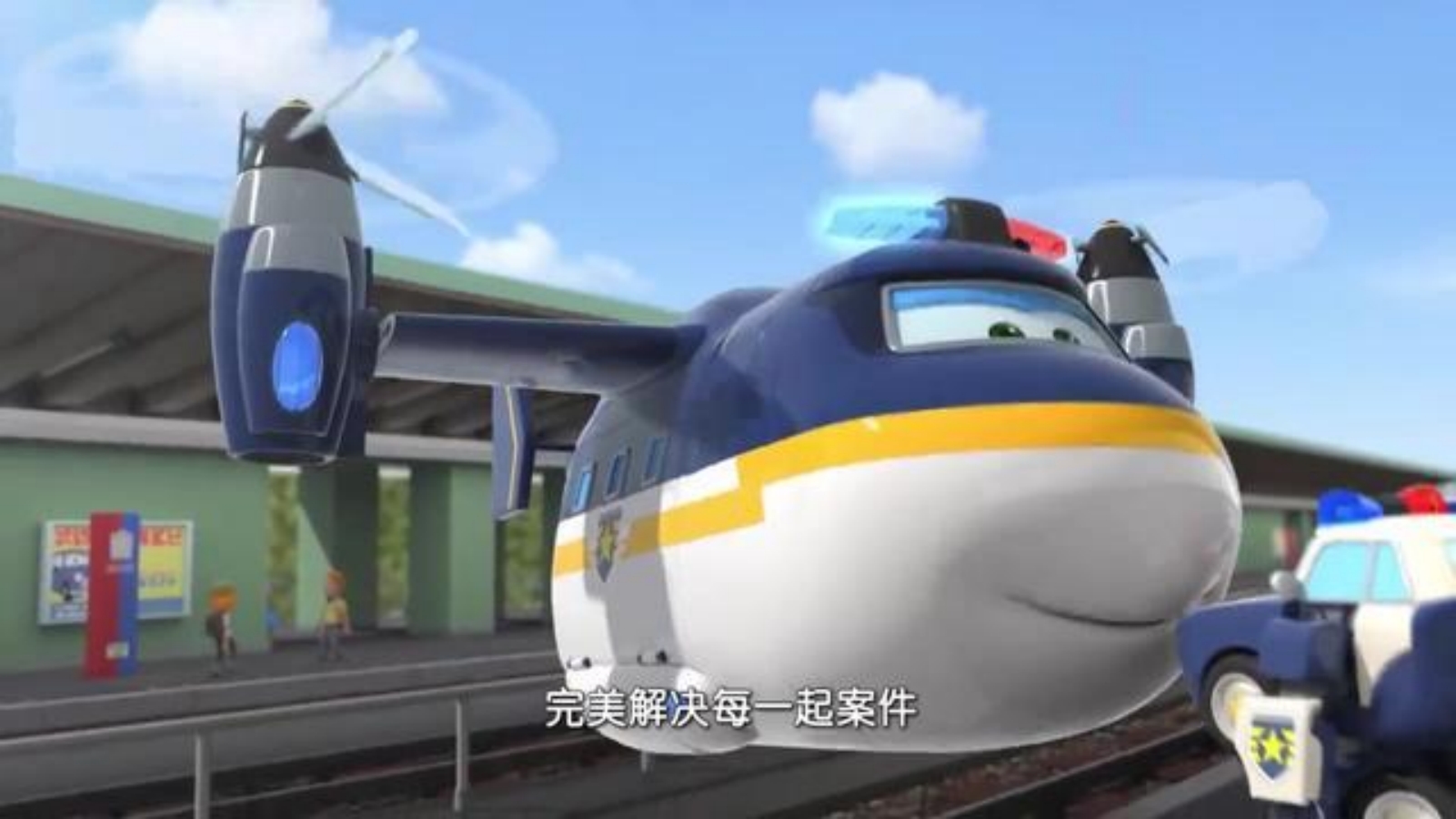 超级飞侠第六季