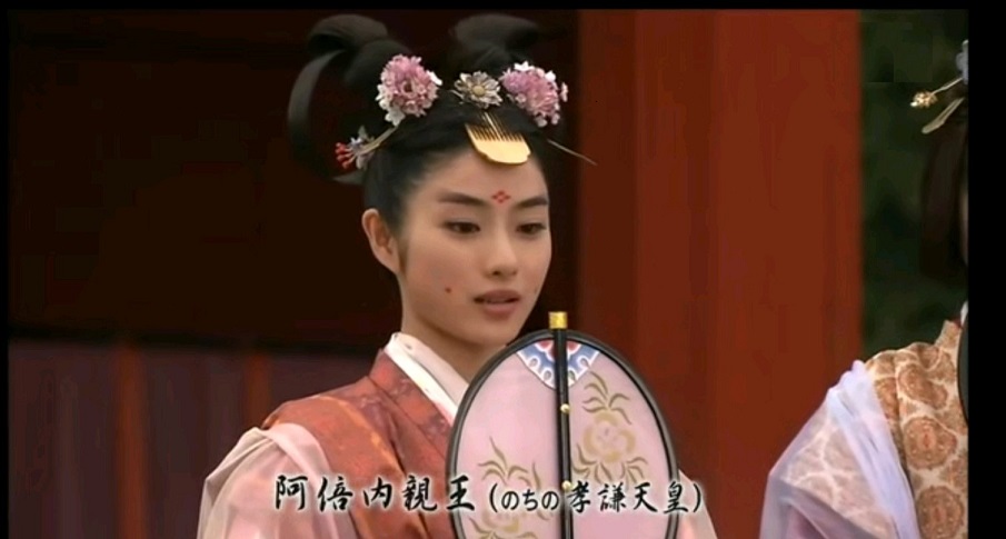 孝谦天皇