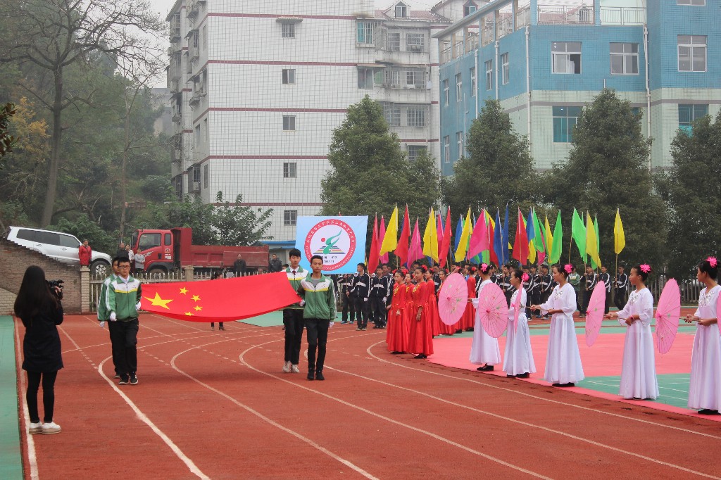 岑巩县第三中学