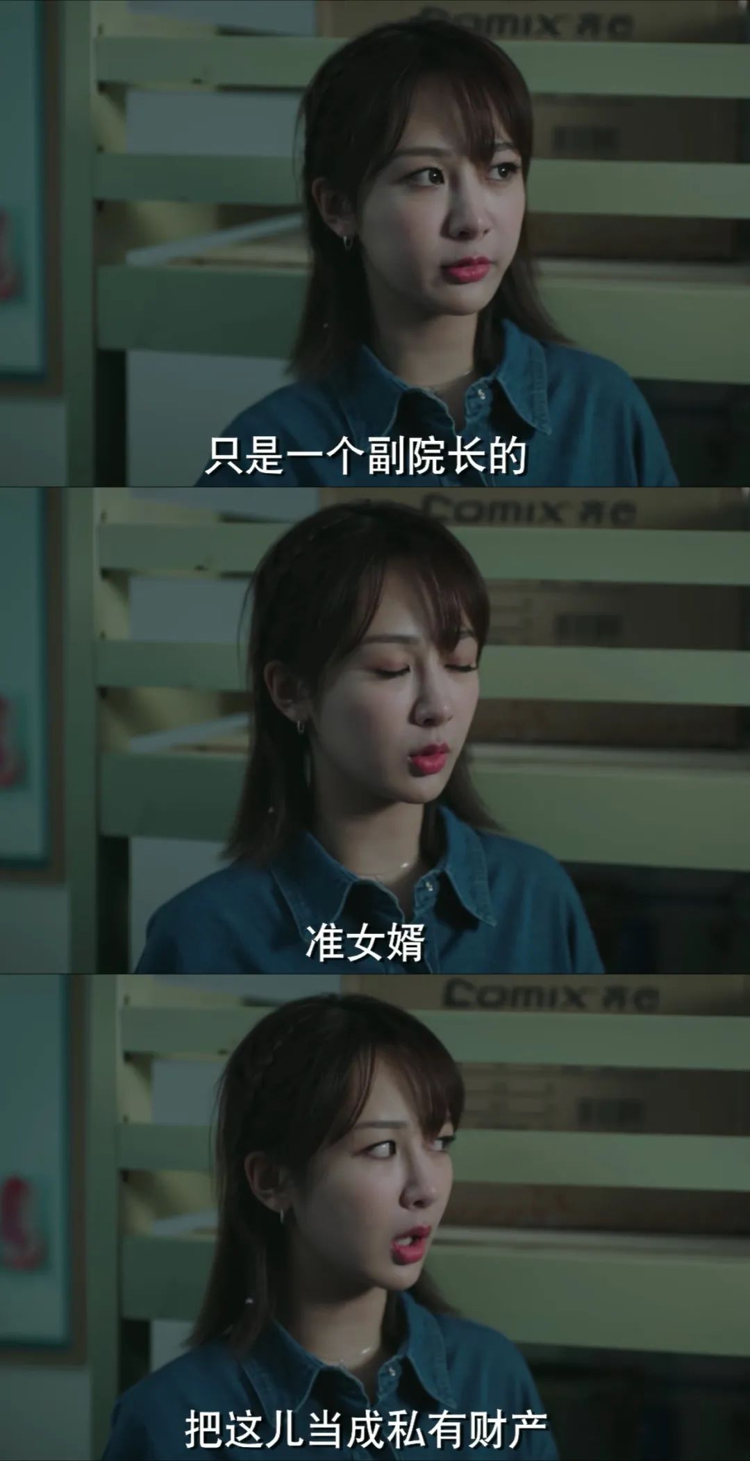 内娱女主角：你这么无理取闹，简直太可爱了！_百科TA说