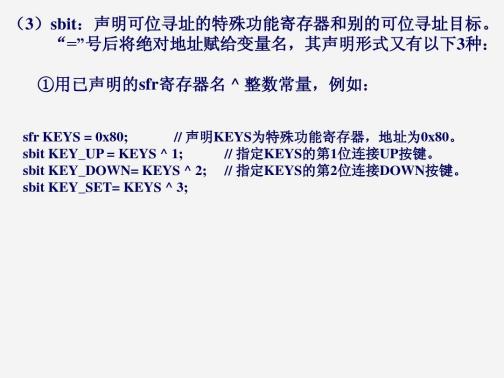 sbit_百度百科