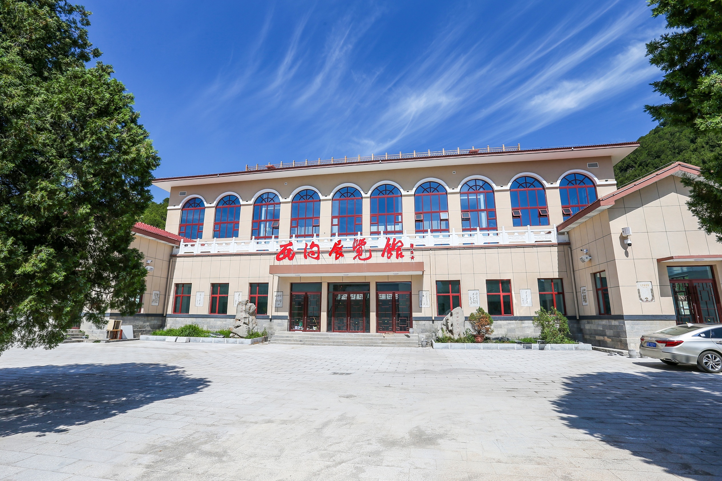 山西平顺县西沟展览馆