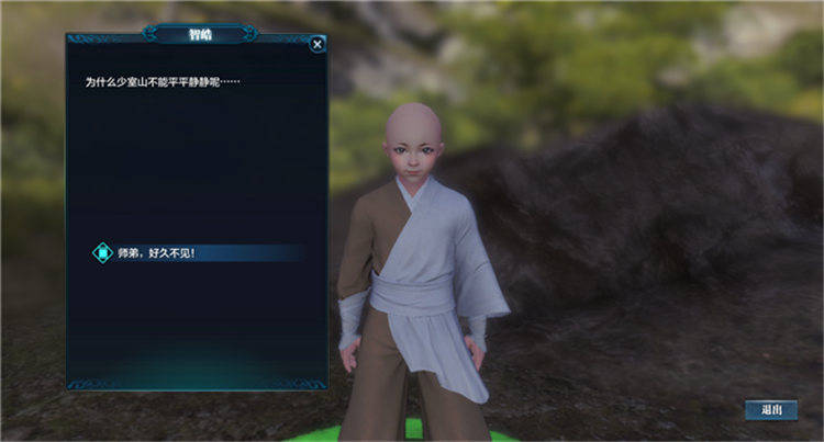 《天涯明月刀》中登场的第十个门派