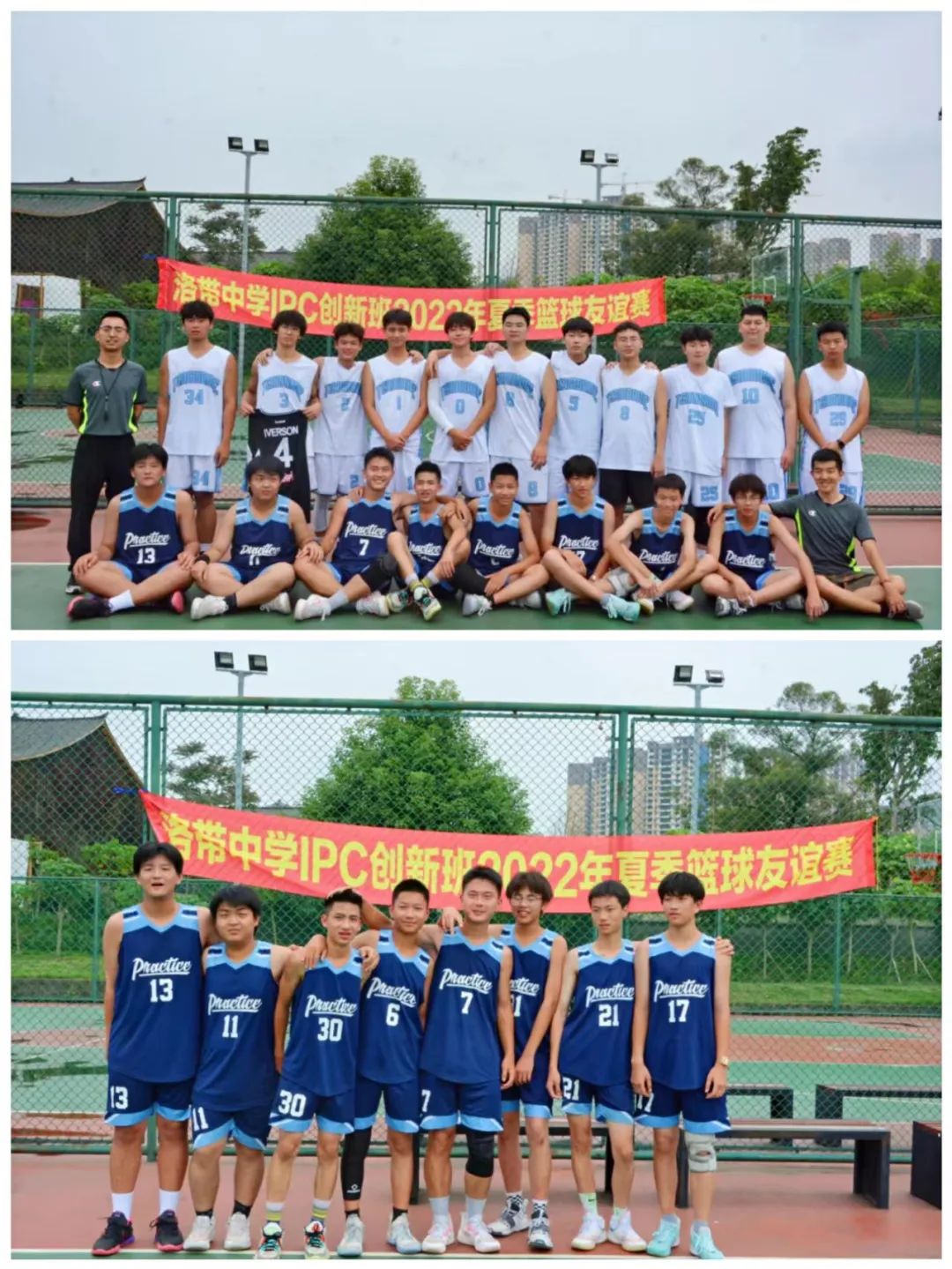 成都市洛带中学校ipc创新班