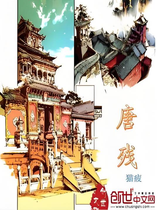 水木社区2018年6月书单 · 悬疑推理、都市娱乐与历史穿越