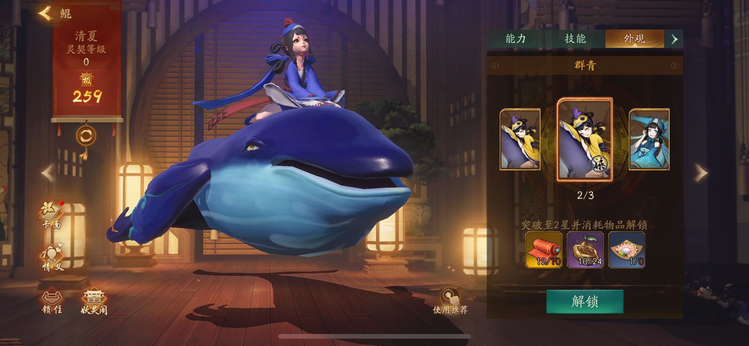 鲲