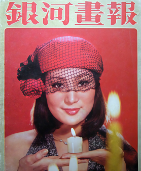 陈萍（中国香港女演员、香港邵氏电影明星、制片人）_百度百科