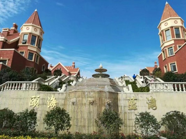  p>颐海蓝湾位于青岛市黄岛黄岛港,由 a target="_blank" href="/item