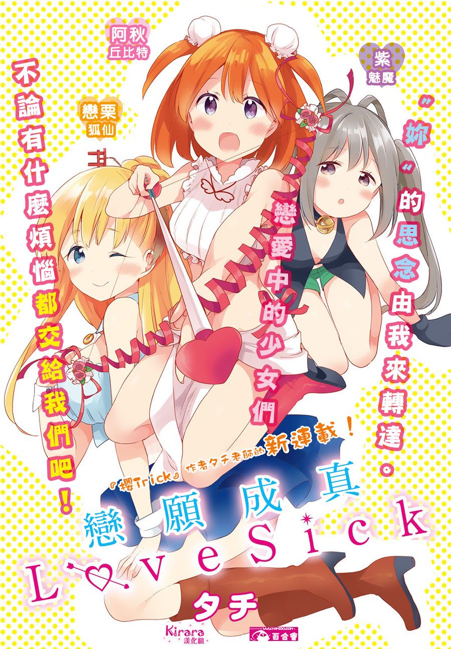  p> a target="_blank" href="/item/百合漫画/582357" data-lemmaid=