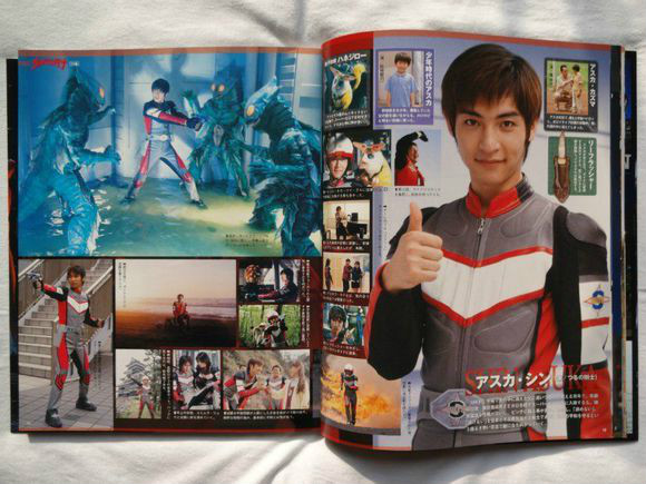  p data-id="gnsq3t9bn8">飞鸟信,日本特摄剧