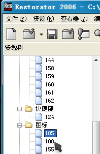 Restorator_百度百科