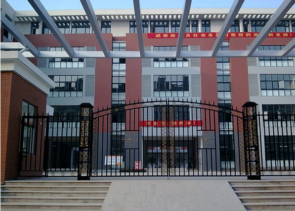  p>武汉市第八十一中学,是 a target="_blank" href="/item/江岸区