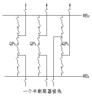 一个半断路器接线