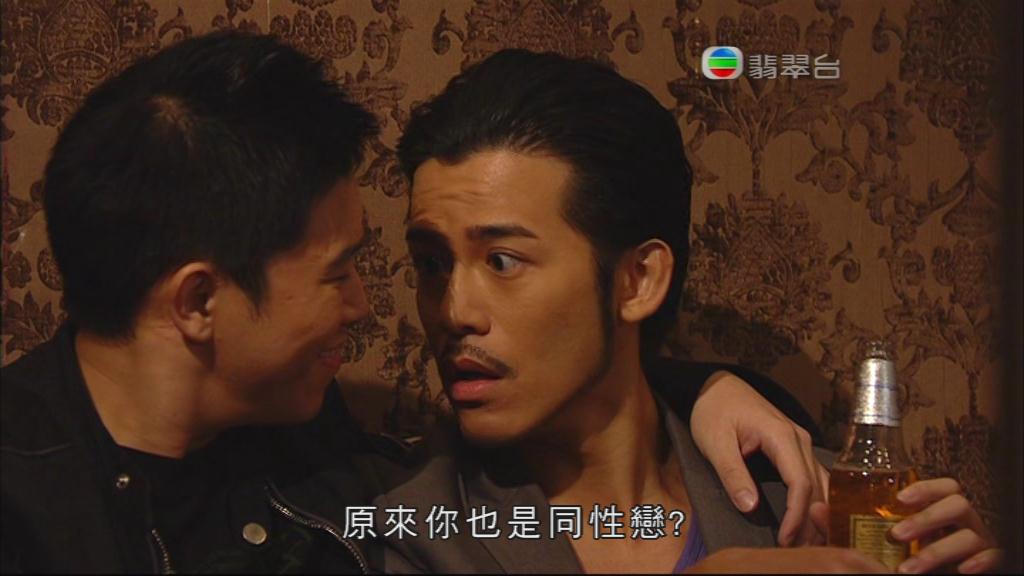 为 a target="_blank" href="/item/香港电视广播有限公司/7051877"