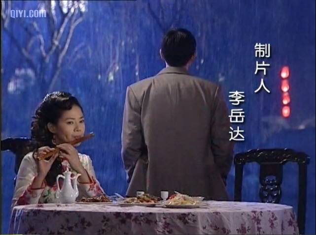 媳妇的眼泪