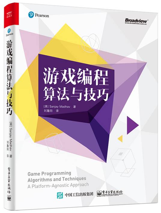游戏编程算法与技巧_百度百科