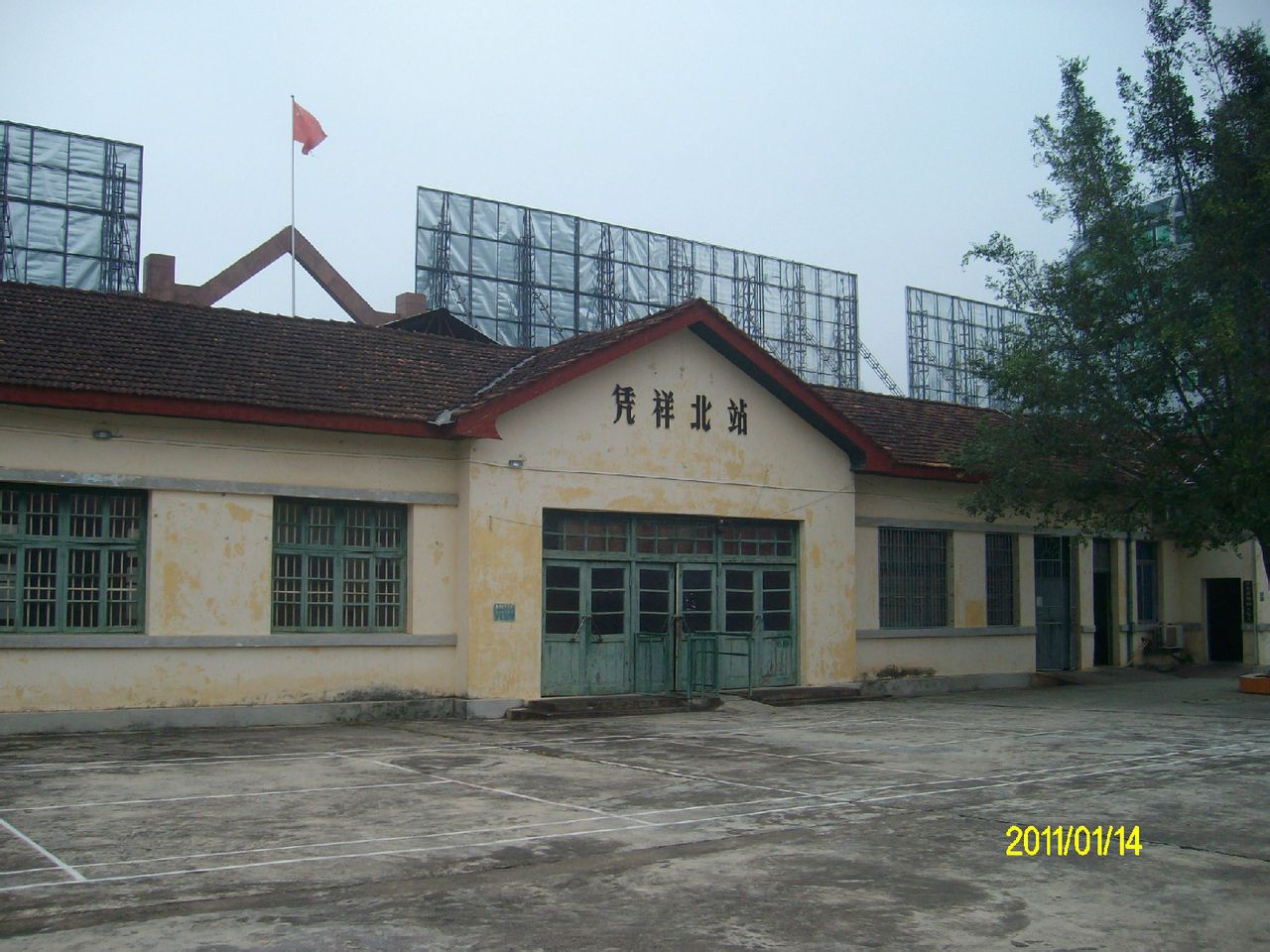 凭祥北站