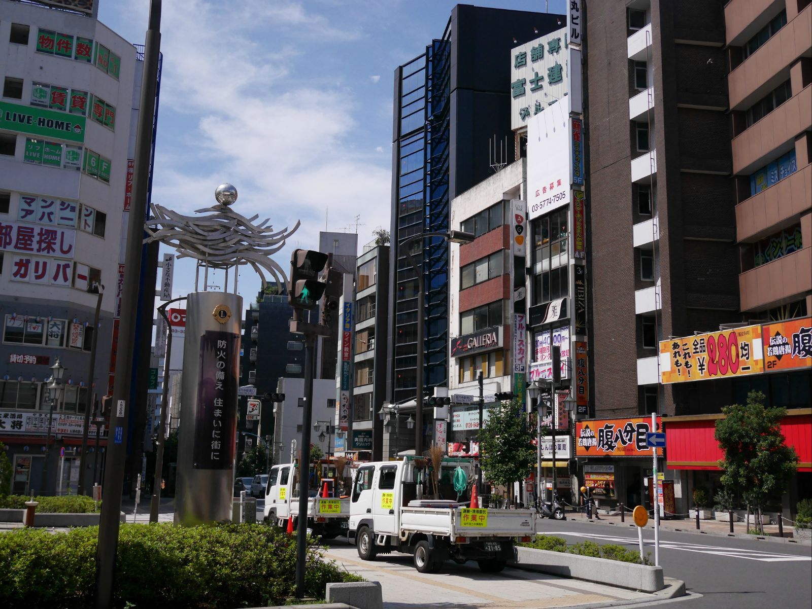 杉并区罗马字:suginami-ku