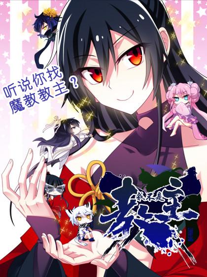 代表作品有:《 a target="_blank" href="/item/我家大师兄脑子有坑