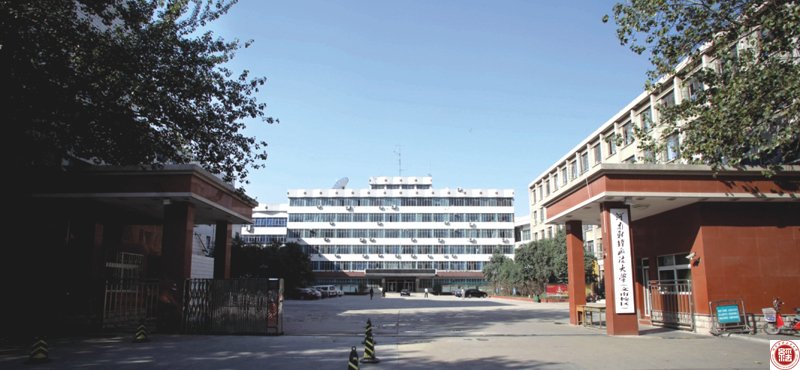 河南省政法管理干部学院