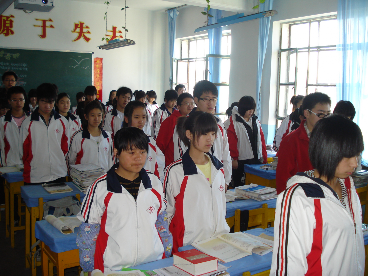 牙克石市第五中学