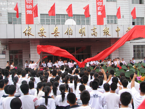  p>依安县是 a target="_blank" href="/item/黑龙江省">黑龙江省 /a>