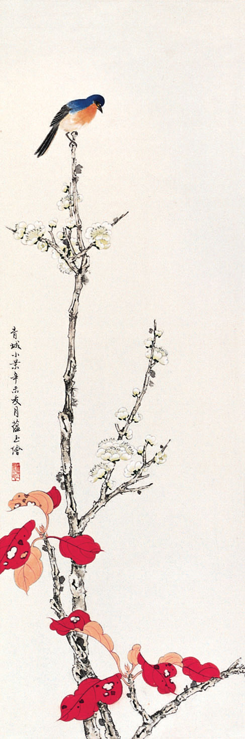 赵蕴玉