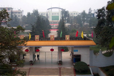 四川荣县中学