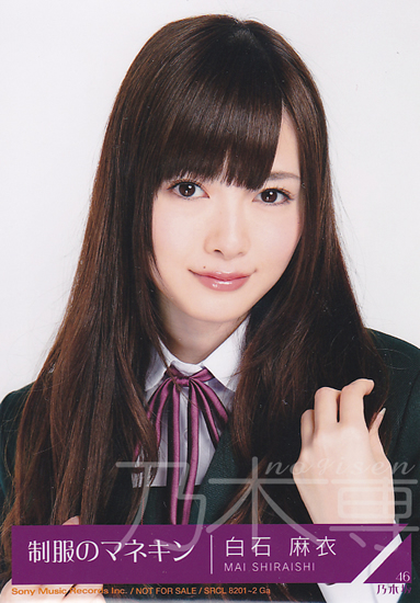  p>白石麻衣 i>(shiraishi mai /i>),1992年8月20日出生于日本群马县.