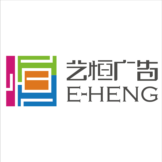 星级酒店,地产,转型性集团品牌形象的建立和执行推广;主要从logo设计