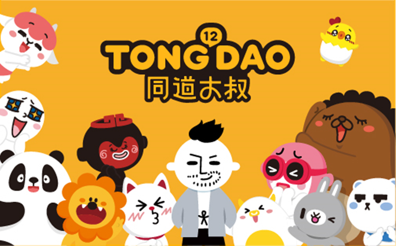 >同道大叔最初因从2014年7月在微博开始发布一系列星座吐槽漫画而走红