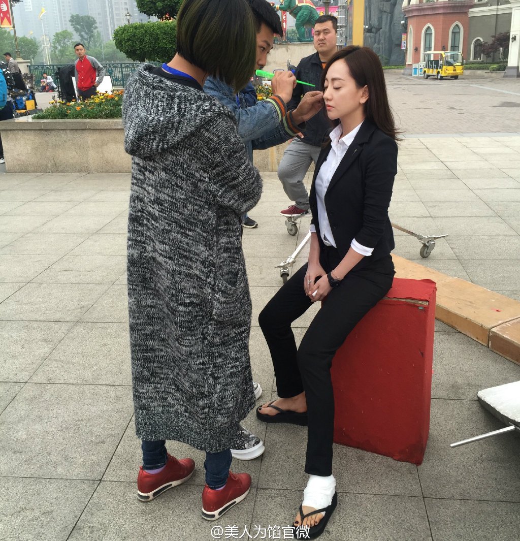 美人为馅