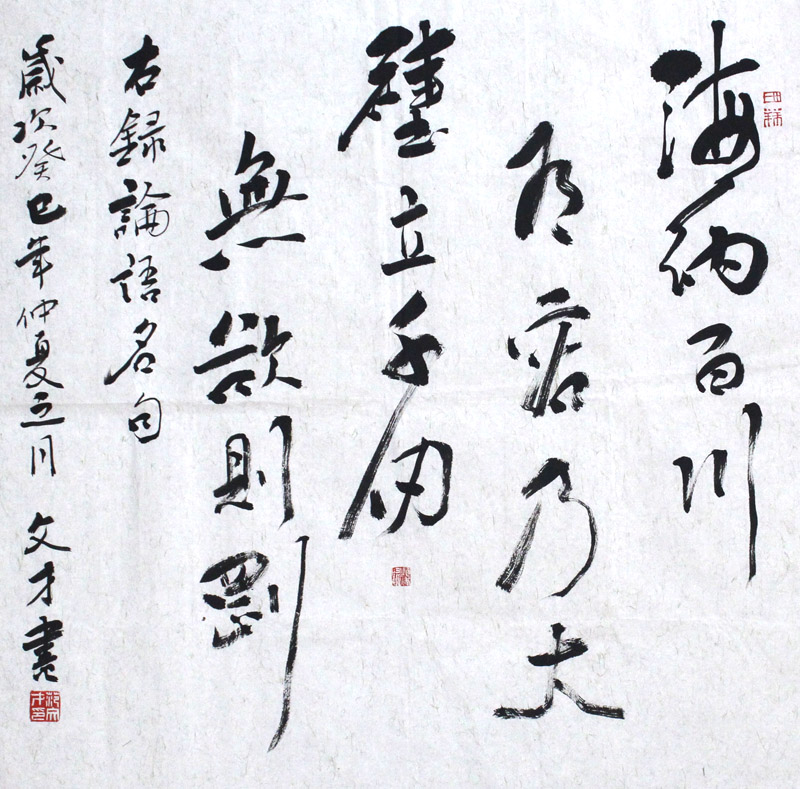 书法家冯大彪作品多少钱(书法家冯大彪的身体健康)-书法家冯大彪联系方式,书法家冯大彪作品多少钱(书法家冯大彪的身体健康)-书法家冯大彪联系方式,书法家冯大彪,第2张