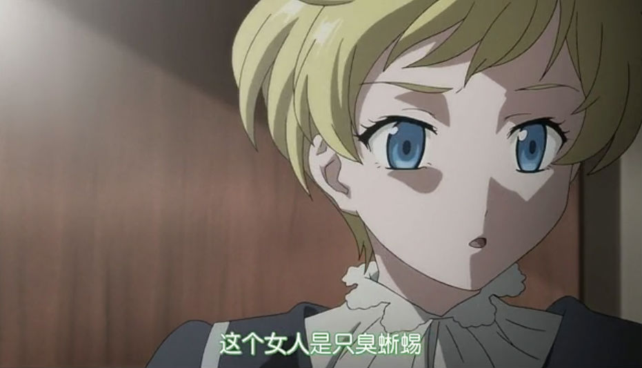  p>艾薇儿·布莱德利,小说《 a target="_blank" href="/item/gosick