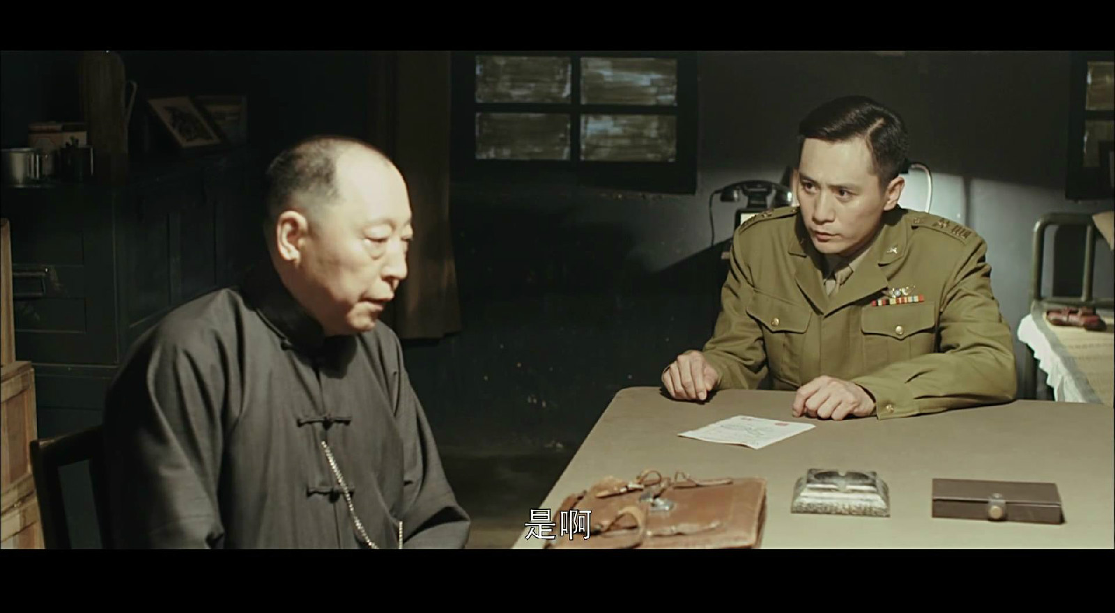 北平无战事