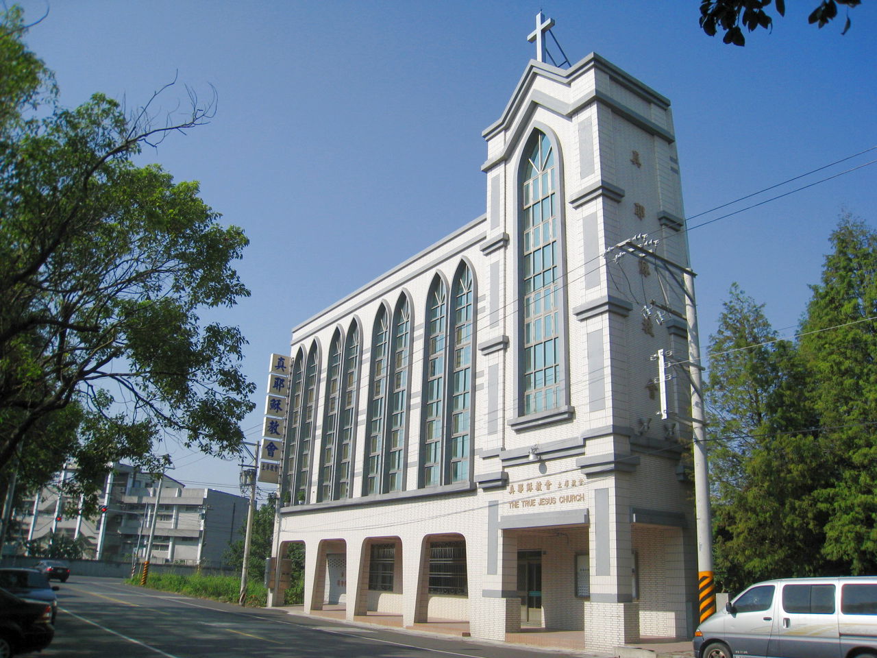 云林县是中华人民共和国 a target="_blank" href="/item/台湾省