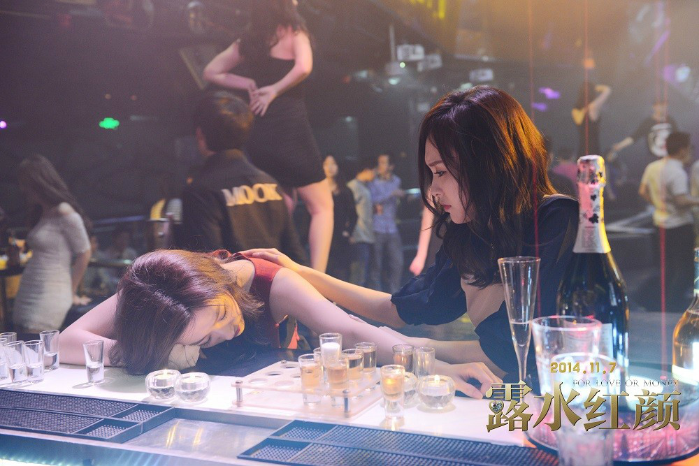  p>《露水红颜》是北京希世纪影视文化发展有限公司,北京星光灿烂影视