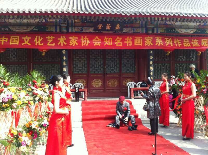 现任中国梦组委会执行主任. /p>