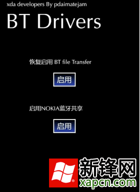 BTDrivers_百度百科