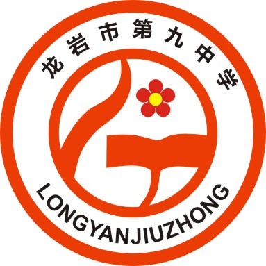  p>龙岩市第九中学简称龙岩九中,学校地处龙岩天马山南麓,校园空气