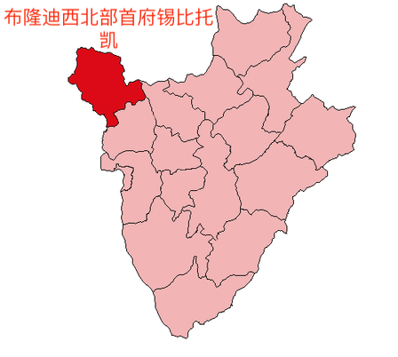 12·4布隆迪山体滑坡